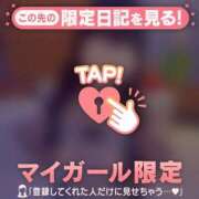 ヒメ日記 2025/08/12 10:31 投稿 ナナ エピソード(品川)