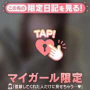 ヒメ日記 2025/08/26 09:31 投稿 ナナ エピソード(品川)