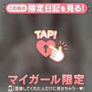 ヒメ日記 2025/08/30 21:31 投稿 ナナ エピソード(品川)