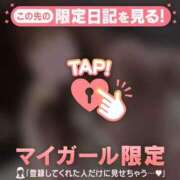 ヒメ日記 2025/09/15 09:31 投稿 ナナ エピソード(品川)