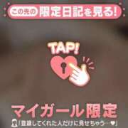 ヒメ日記 2025/10/08 09:31 投稿 ナナ エピソード(品川)