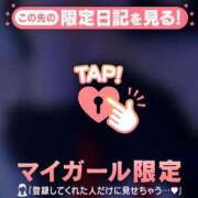 ヒメ日記 2025/10/23 09:31 投稿 ナナ エピソード(品川)