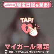 ヒメ日記 2025/11/04 09:31 投稿 ナナ エピソード(品川)