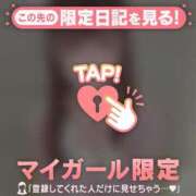 ヒメ日記 2025/11/07 09:31 投稿 ナナ エピソード(品川)