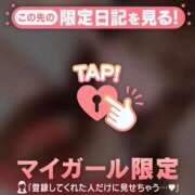 ヒメ日記 2025/11/28 12:01 投稿 ナナ エピソード(品川)