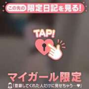 ナナ ???お知らせ? エピソード(品川)