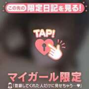 ナナ います〜?? エピソード(品川)