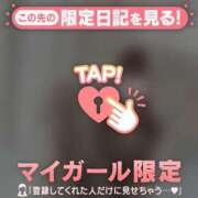 ヒメ日記 2025/12/30 11:31 投稿 ナナ エピソード(品川)