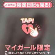 ヒメ日記 2026/01/01 22:16 投稿 ナナ エピソード(品川)