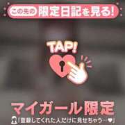 ヒメ日記 2026/02/04 21:31 投稿 ナナ エピソード(品川)