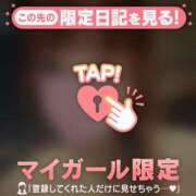 ヒメ日記 2026/02/08 12:46 投稿 ナナ エピソード(品川)