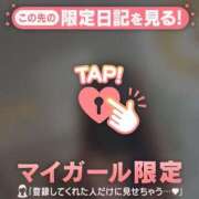 ヒメ日記 2026/03/30 11:16 投稿 ナナ エピソード(品川)