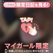 ナナ パンパンだよね? エピソード(品川)