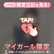 ナナ タイミングいつ…? エピソード(品川)