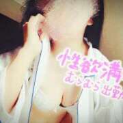 ヒメ日記 2025/05/09 10:03 投稿 ふゆみ 無我（むが）