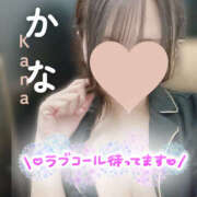 ヒメ日記 2025/02/20 11:42 投稿 かな 治療院.LOVE 宇都宮店