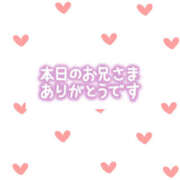 ヒメ日記 2025/04/20 00:06 投稿 かな 治療院.LOVE 宇都宮店