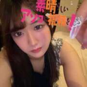 れあ 変更！😭🙏 極楽城(ゴクラクジョウ)