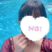 めぐ このあと♡ めぐ 制服これくしょん