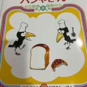 ヒメ日記 2025/01/18 09:47 投稿 柏木　あずさ 東京ローズマリー