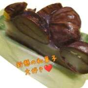 ヒメ日記 2025/01/26 15:01 投稿 見雪 なな子 30代40代50代と遊ぶなら博多人妻専科24時