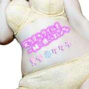 ヒメ日記 2025/04/17 22:16 投稿 見雪 なな子 30代40代50代と遊ぶなら博多人妻専科24時