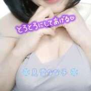 ヒメ日記 2025/05/17 08:30 投稿 見雪 なな子 30代40代50代と遊ぶなら博多人妻専科24時