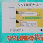 ヒメ日記 2025/06/02 22:43 投稿 見雪 なな子 30代40代50代と遊ぶなら博多人妻専科24時