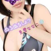 ヒメ日記 2025/06/29 12:15 投稿 見雪 なな子 30代40代50代と遊ぶなら博多人妻専科24時