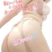 ヒメ日記 2025/07/10 23:15 投稿 見雪 なな子 30代40代50代と遊ぶなら博多人妻専科24時