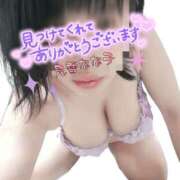 ヒメ日記 2025/09/18 20:30 投稿 見雪 なな子 30代40代50代と遊ぶなら博多人妻専科24時