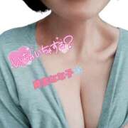 ヒメ日記 2025/10/01 08:45 投稿 見雪 なな子 30代40代50代と遊ぶなら博多人妻専科24時