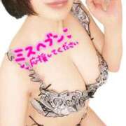 ヒメ日記 2025/11/04 12:16 投稿 見雪 なな子 30代40代50代と遊ぶなら博多人妻専科24時