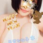 ヒメ日記 2026/01/02 09:17 投稿 見雪 なな子 30代40代50代と遊ぶなら博多人妻専科24時