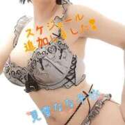 ヒメ日記 2026/01/16 23:24 投稿 見雪 なな子 30代40代50代と遊ぶなら博多人妻専科24時