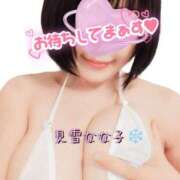 ヒメ日記 2026/02/03 12:23 投稿 見雪 なな子 30代40代50代と遊ぶなら博多人妻専科24時