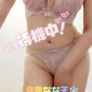 ヒメ日記 2026/05/02 16:09 投稿 見雪 なな子 30代40代50代と遊ぶなら博多人妻専科24時