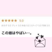 ゆあ ♡口コミ♡ 極楽城(ゴクラクジョウ)