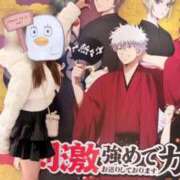 横浜ましろ キャンセル枠あります🆘 デリス新宿