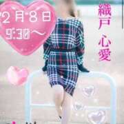 ヒメ日記 2025/02/01 14:25 投稿 織戸心愛(おりとここあ) 九州熟女　八代店