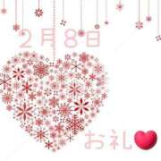 ヒメ日記 2025/02/08 20:25 投稿 織戸心愛(おりとここあ) 九州熟女　八代店