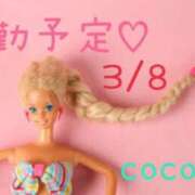 ヒメ日記 2025/03/04 18:05 投稿 織戸心愛(おりとここあ) 九州熟女　八代店