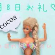 ヒメ日記 2025/03/09 12:05 投稿 織戸心愛(おりとここあ) 九州熟女　八代店