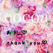 ヒメ日記 2025/03/15 20:05 投稿 織戸心愛(おりとここあ) 九州熟女　八代店