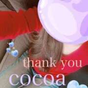 ヒメ日記 2025/04/13 09:55 投稿 織戸心愛(おりとここあ) 九州熟女　八代店