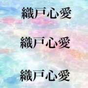 ヒメ日記 2025/04/30 09:07 投稿 織戸心愛(おりとここあ) 九州熟女　八代店