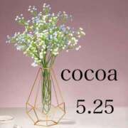 ヒメ日記 2025/05/25 09:05 投稿 織戸心愛(おりとここあ) 九州熟女　八代店