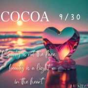 ヒメ日記 2025/10/01 08:25 投稿 織戸心愛(おりとここあ) 九州熟女　八代店