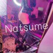 ヒメ日記 2026/01/10 08:15 投稿 桜庭なつめ＠萌えよM性感 アナラードライ