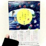 ヒメ日記 2026/03/29 10:06 投稿 カナメ ロボットデリヘル